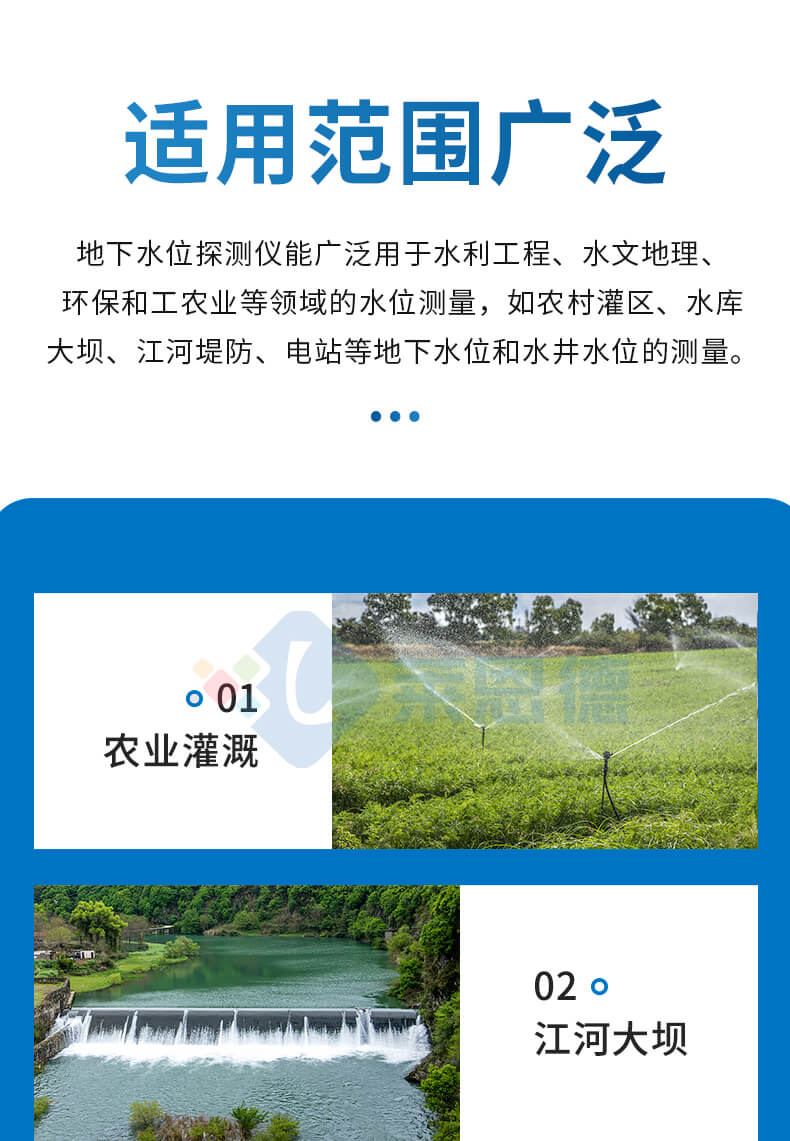 150米鋼尺水位計