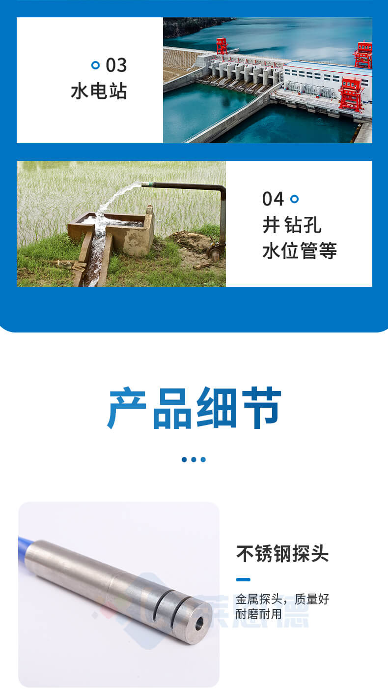 150米鋼尺水位計