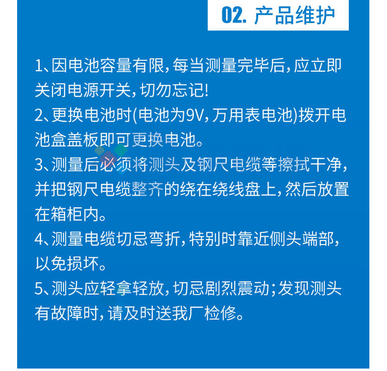 150米鋼尺水位計