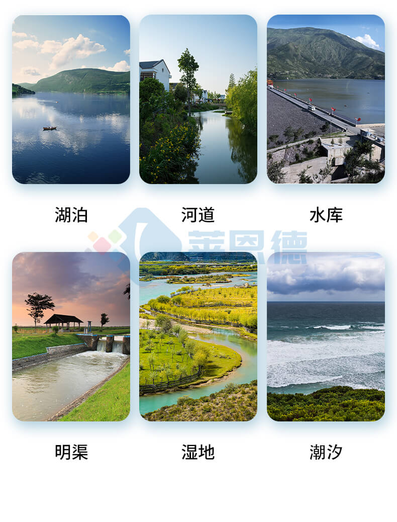 雨量水位監(jiān)測系統(tǒng)