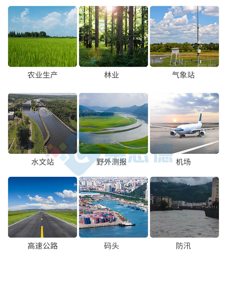 雨量監(jiān)測站