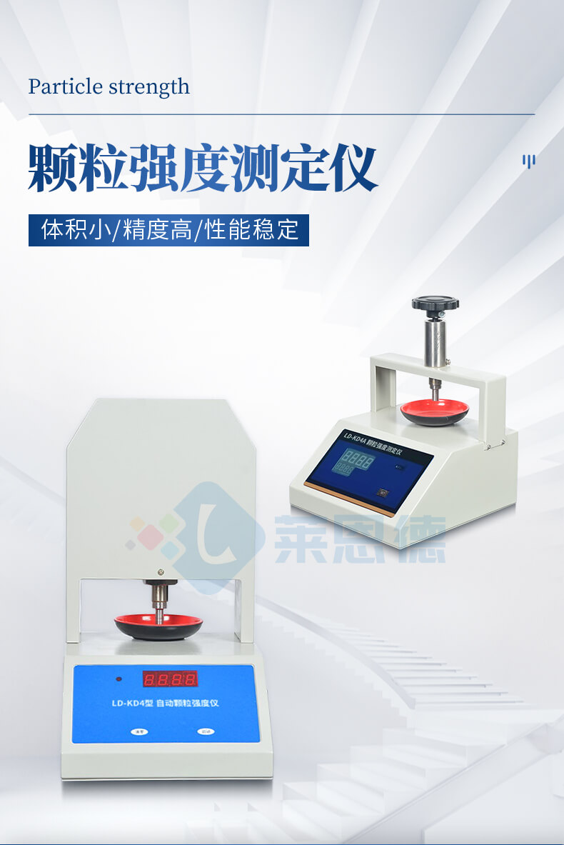 全自動顆?？箟簭姸葍x
