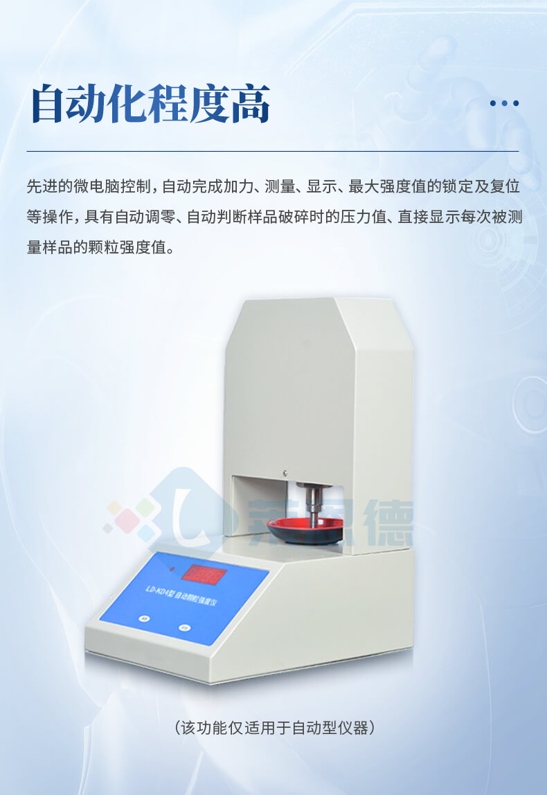 全自動顆?？箟簭姸葍x