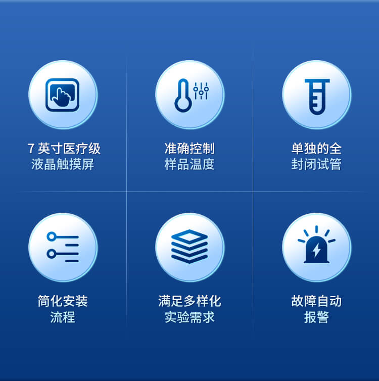 DNA剪切儀