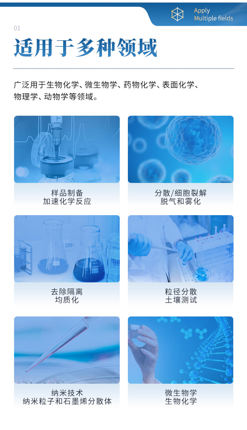 細(xì)胞破碎儀