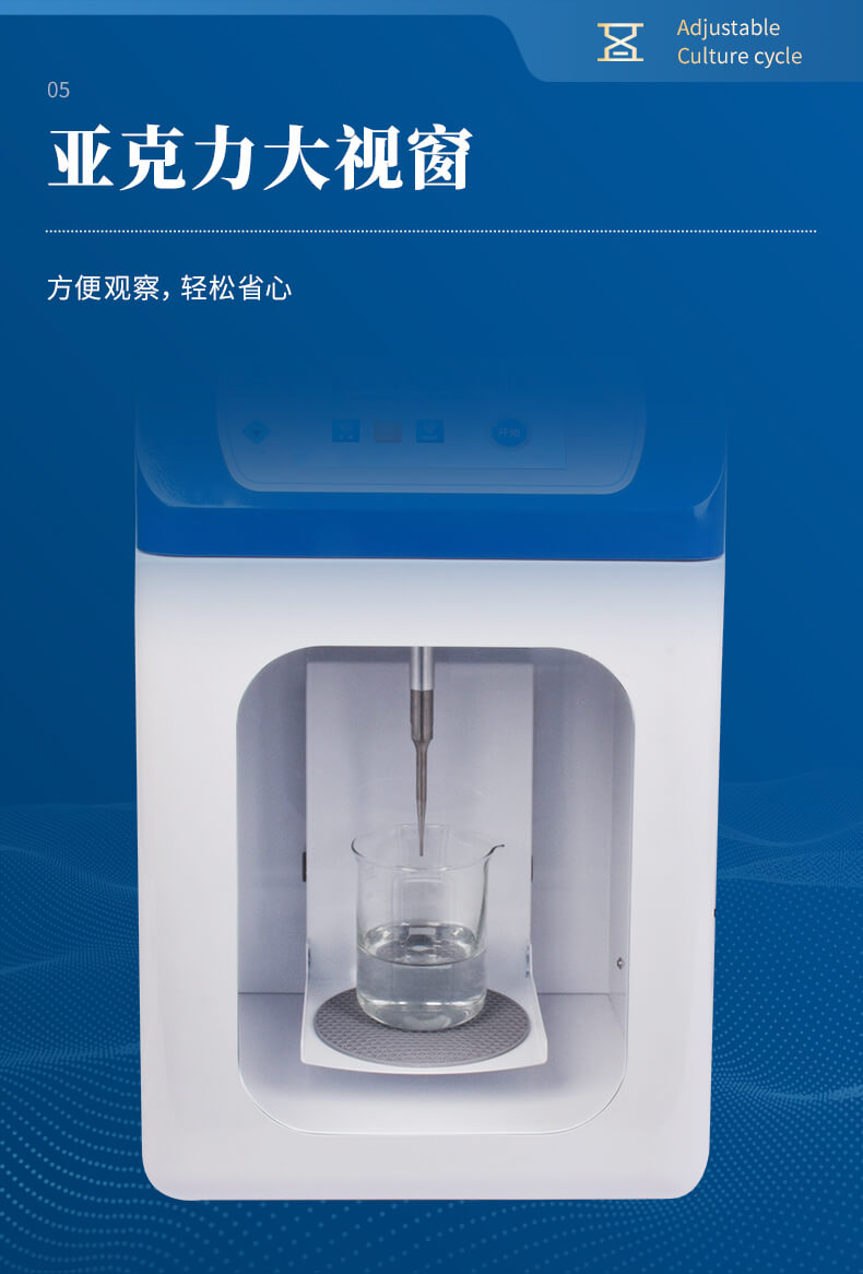 細(xì)胞破碎儀