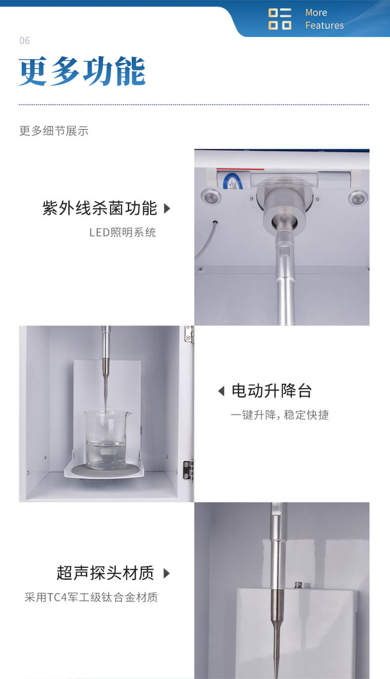 細(xì)胞破碎儀