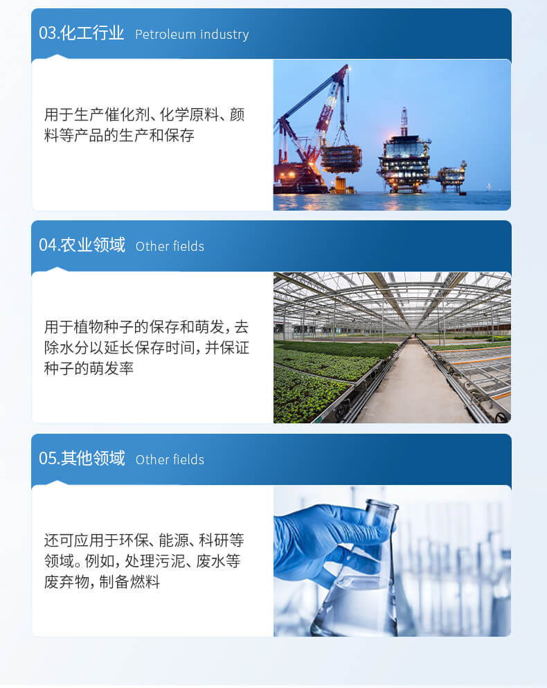 壓蓋加熱凍干機