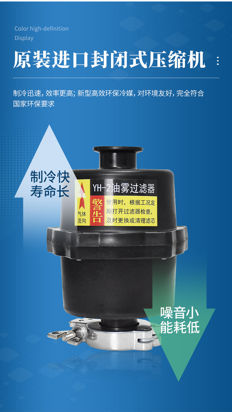 壓蓋加熱凍干機