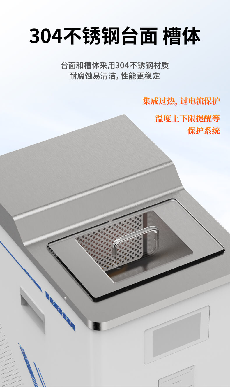 實驗室低溫恒溫槽