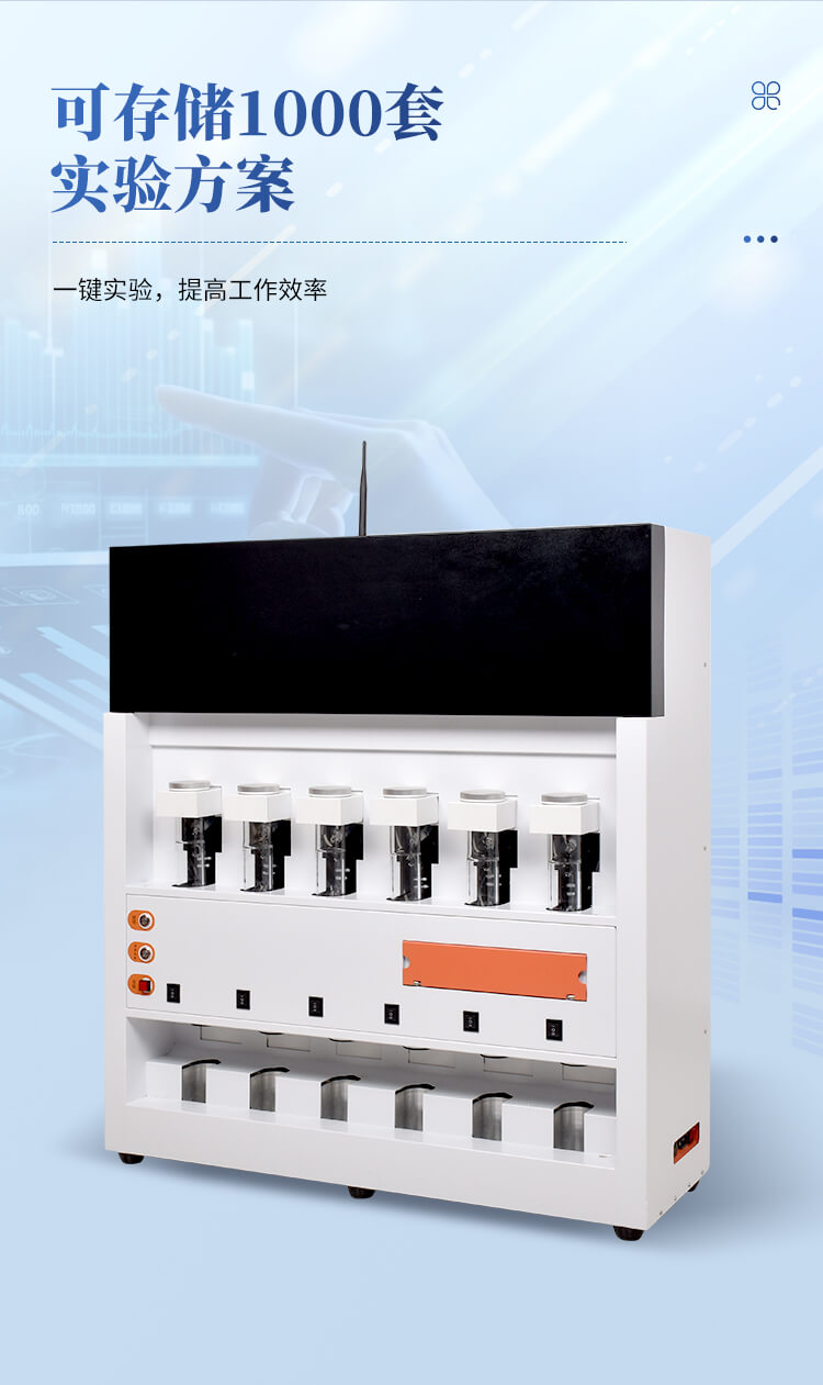 全自動(dòng)脂肪測(cè)定儀