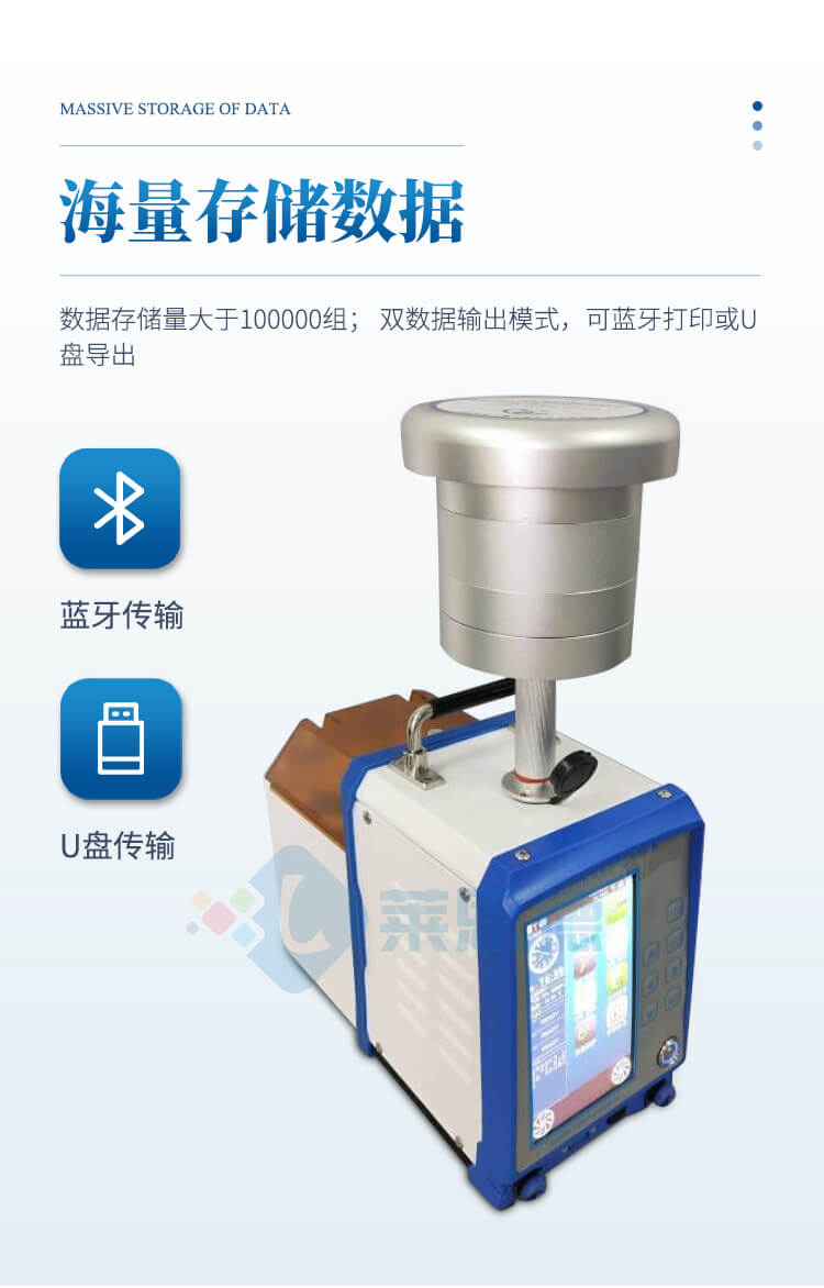 空氣質(zhì)量檢測儀