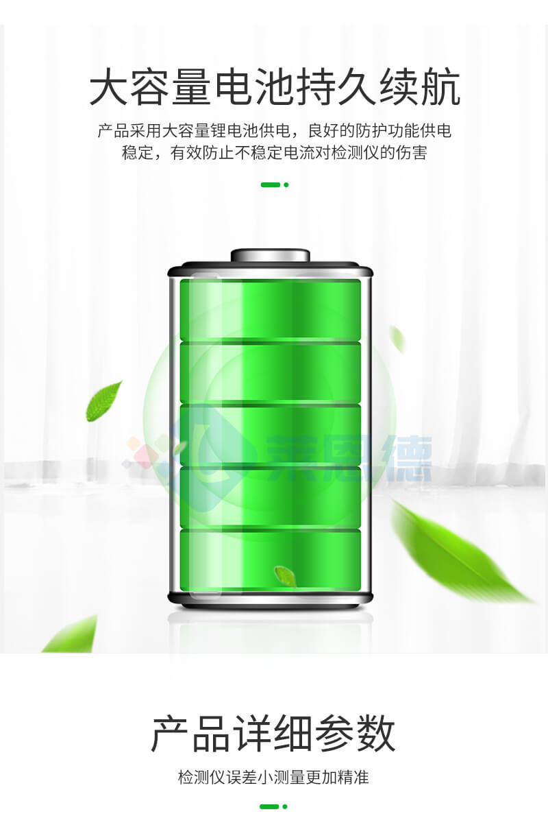 負(fù)氧離子檢測儀