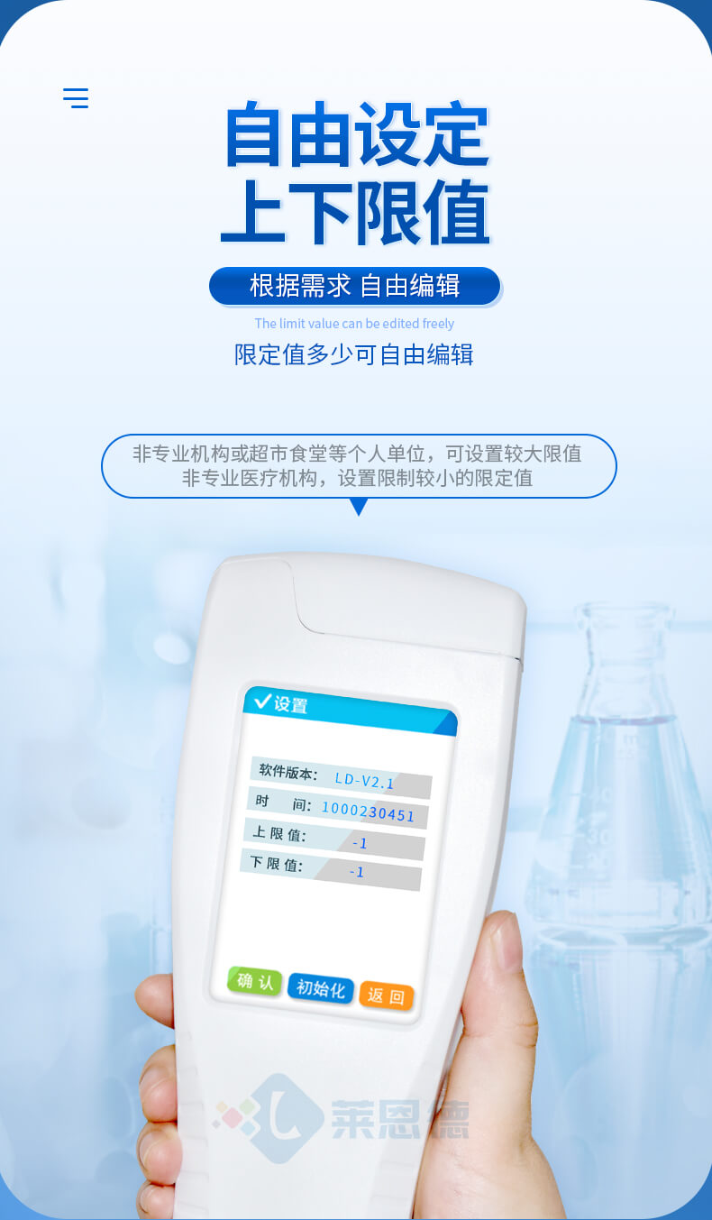 ATP熒光檢測儀