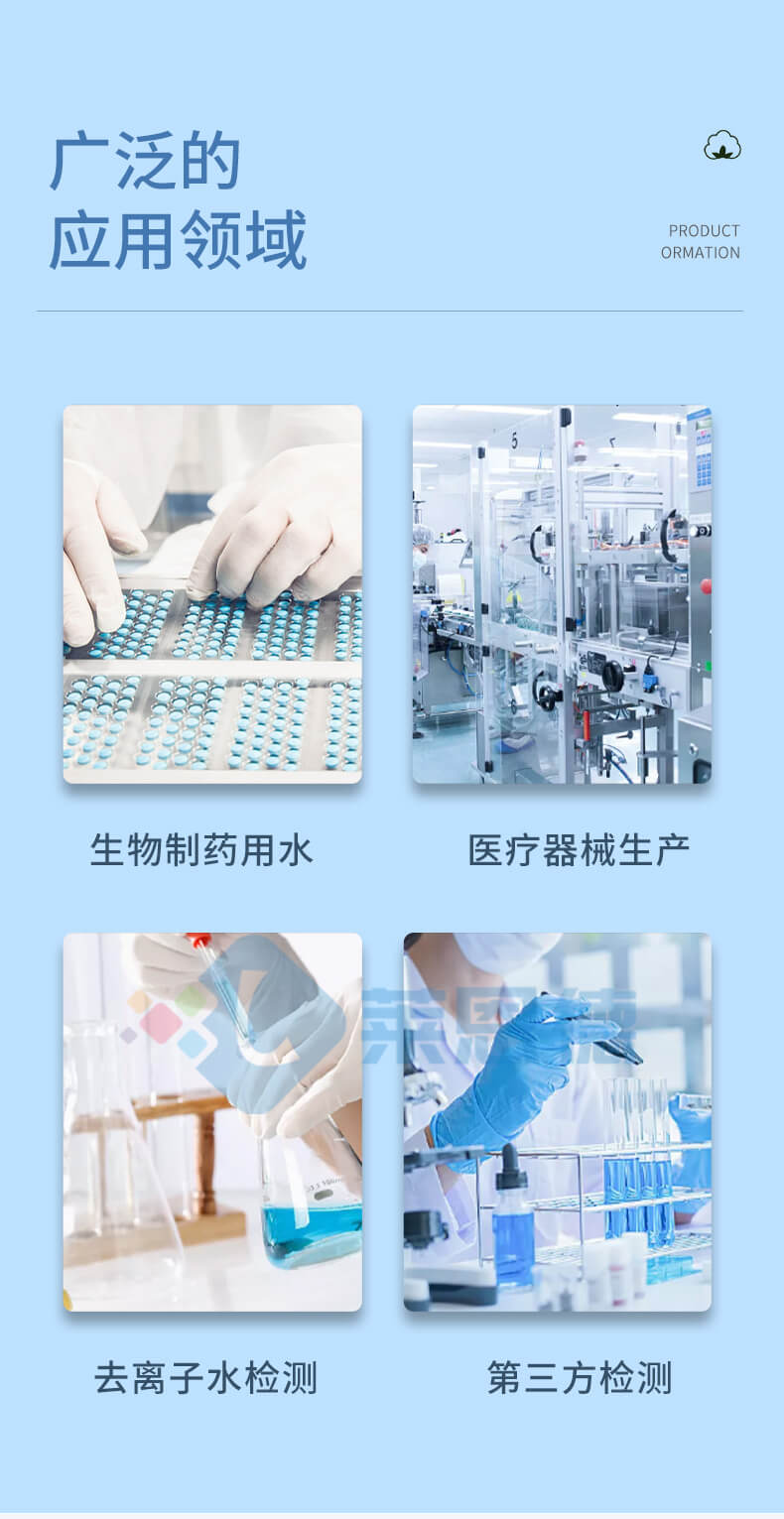水中總有機(jī)碳TOC分析儀