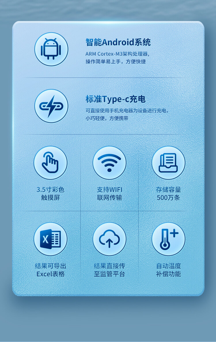 手持在線PH檢測(cè)儀