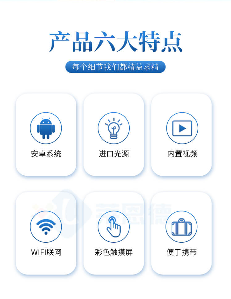水質陰離子表面活性劑檢測儀