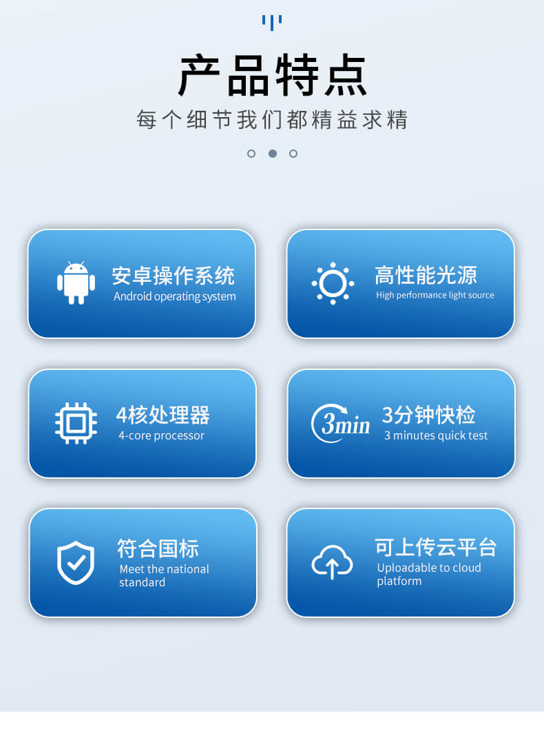 水產(chǎn)養(yǎng)殖水質(zhì)分析儀