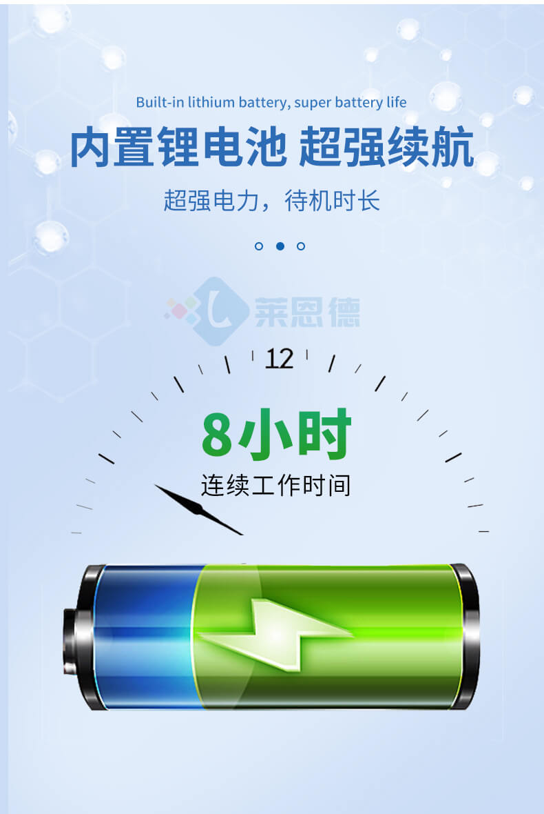 水產(chǎn)養(yǎng)殖水質(zhì)分析儀