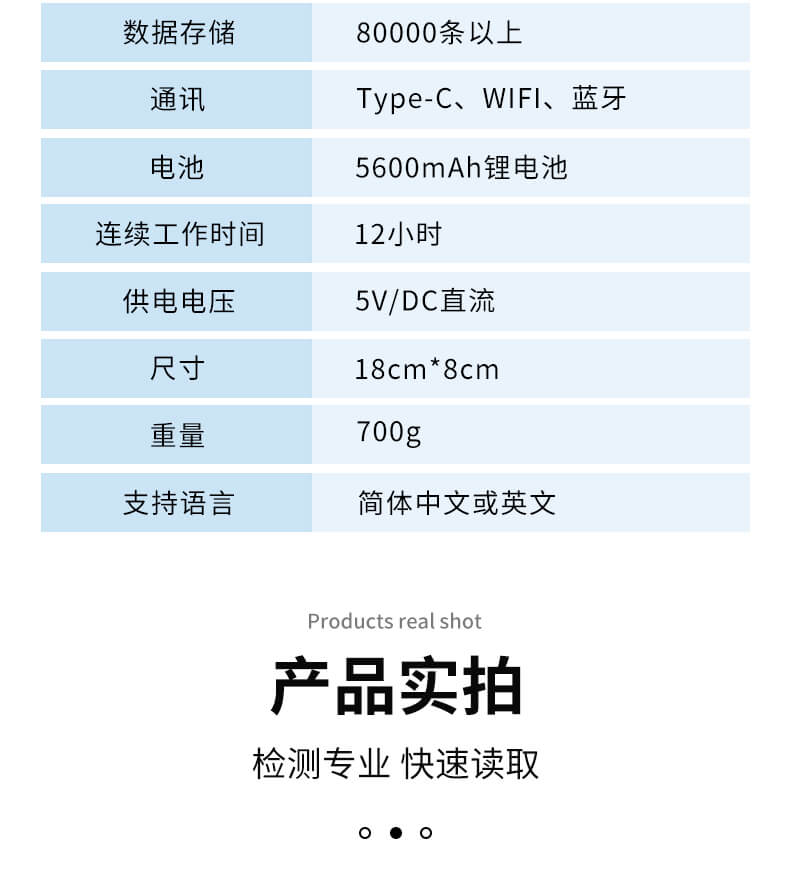 水產(chǎn)養(yǎng)殖水質(zhì)分析儀