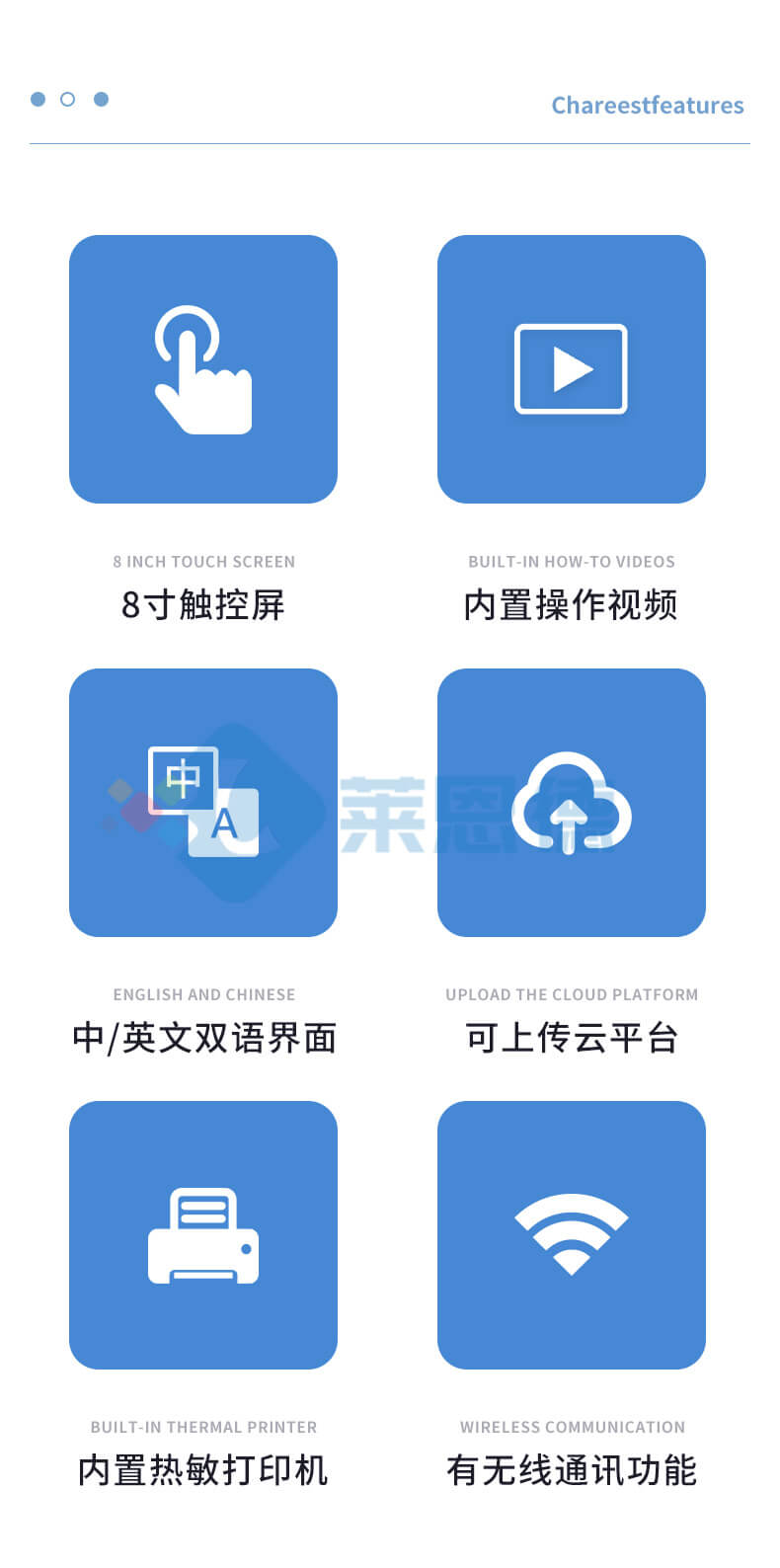 總磷測(cè)定儀