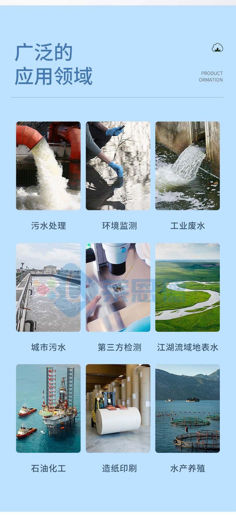 總磷測(cè)定儀