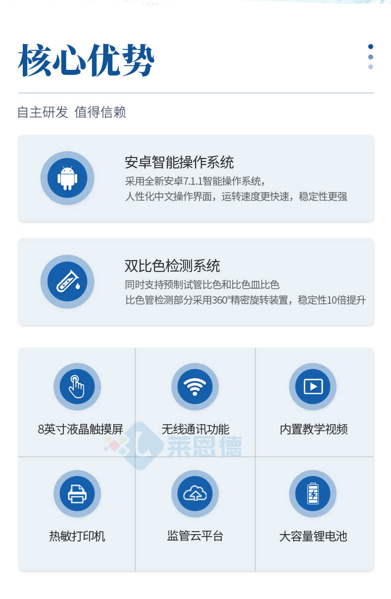 便攜式總磷檢測(cè)儀