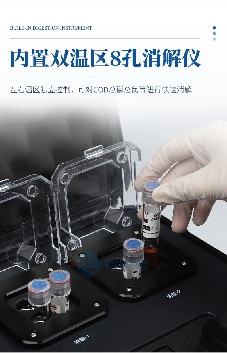 便攜式總磷檢測(cè)儀