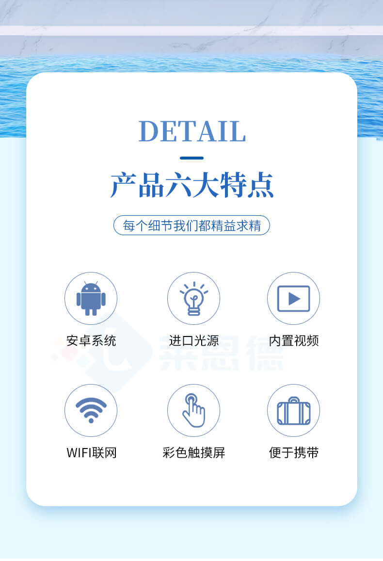 手持氨氮檢測儀