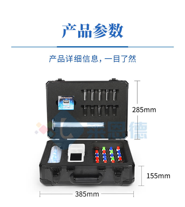 手持氨氮檢測儀