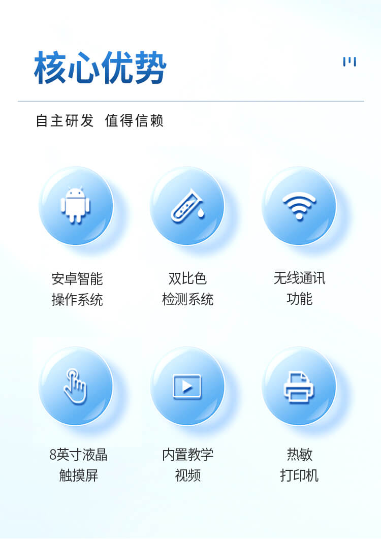 便攜式全項(xiàng)目水質(zhì)分析儀