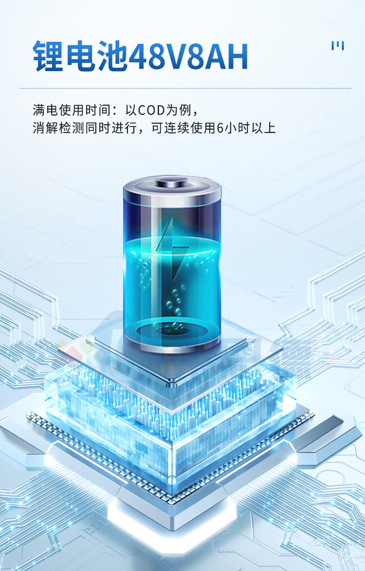 便攜式全項(xiàng)目水質(zhì)分析儀