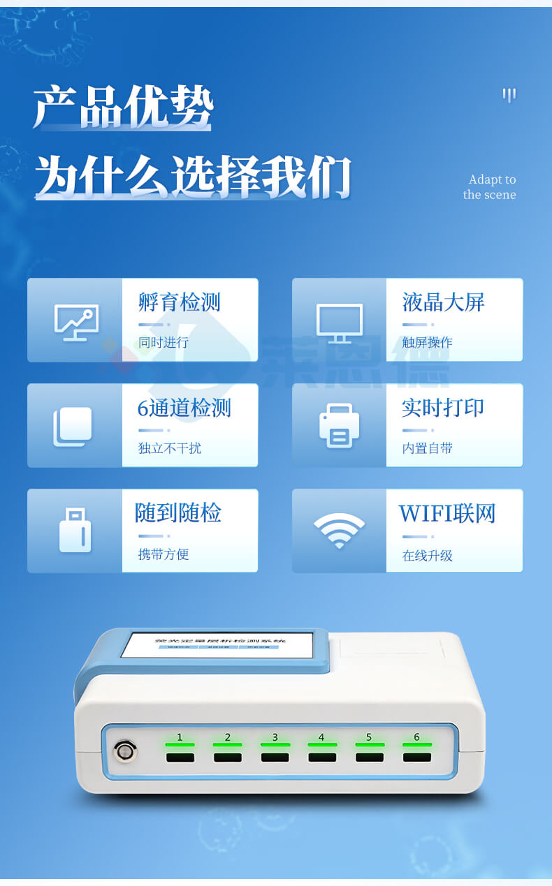 真菌毒素檢測(cè)儀