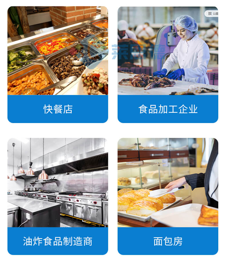 食用油品質(zhì)檢測儀