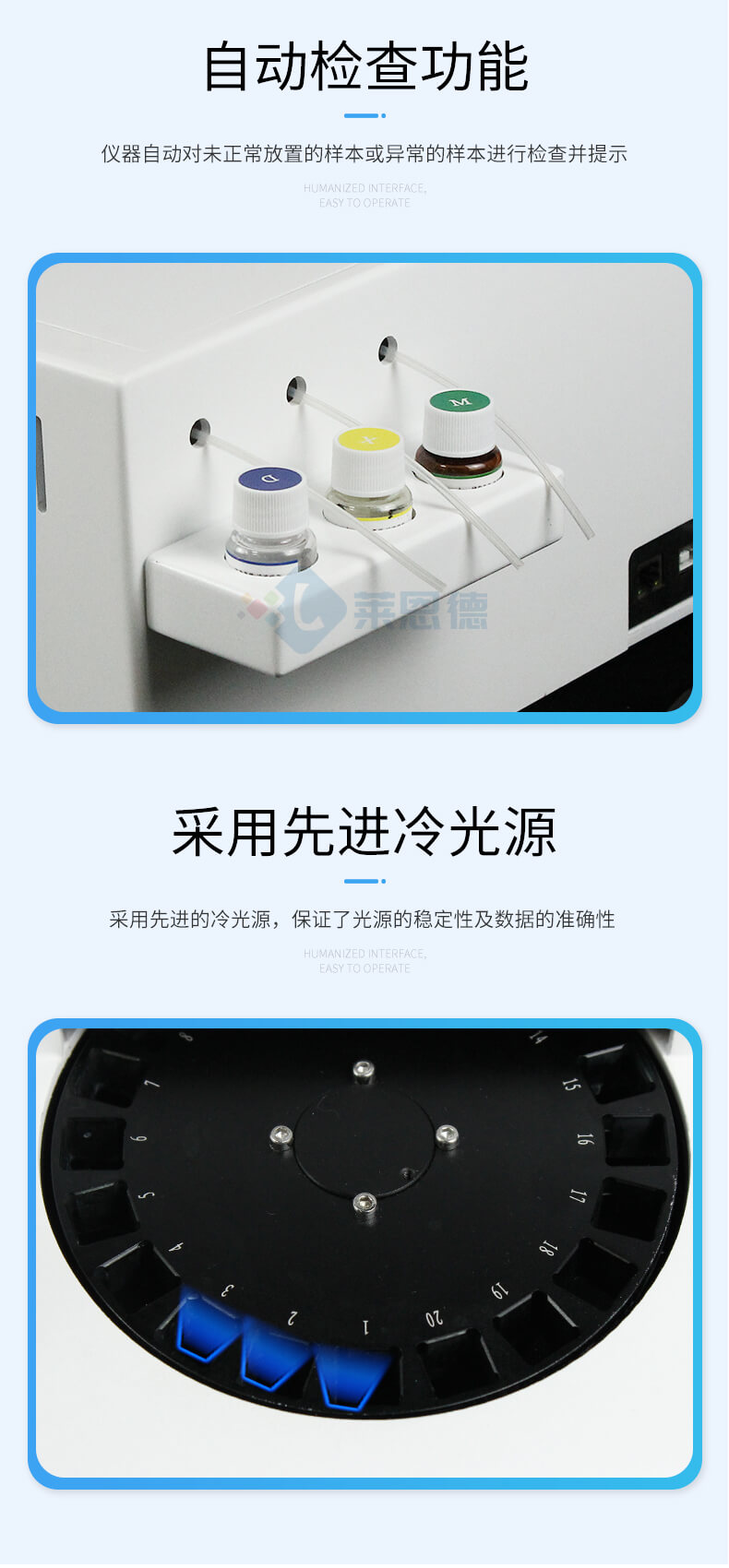 全自動(dòng)農(nóng)藥殘留檢測(cè)儀