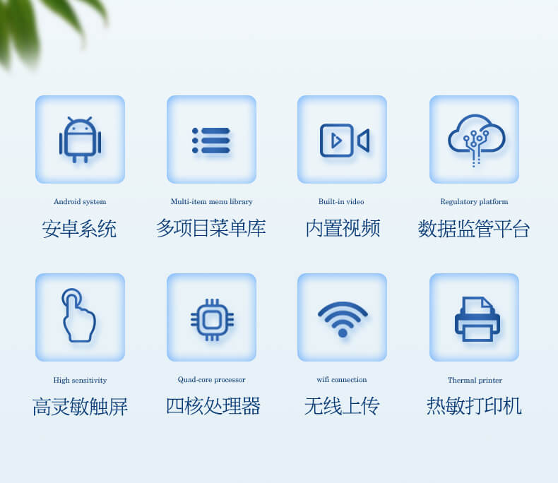 便攜農(nóng)殘檢測儀