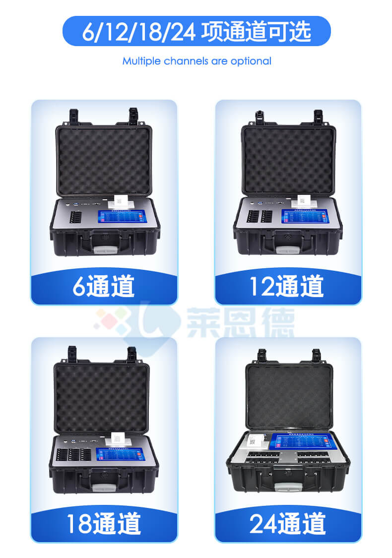便攜農(nóng)殘檢測儀