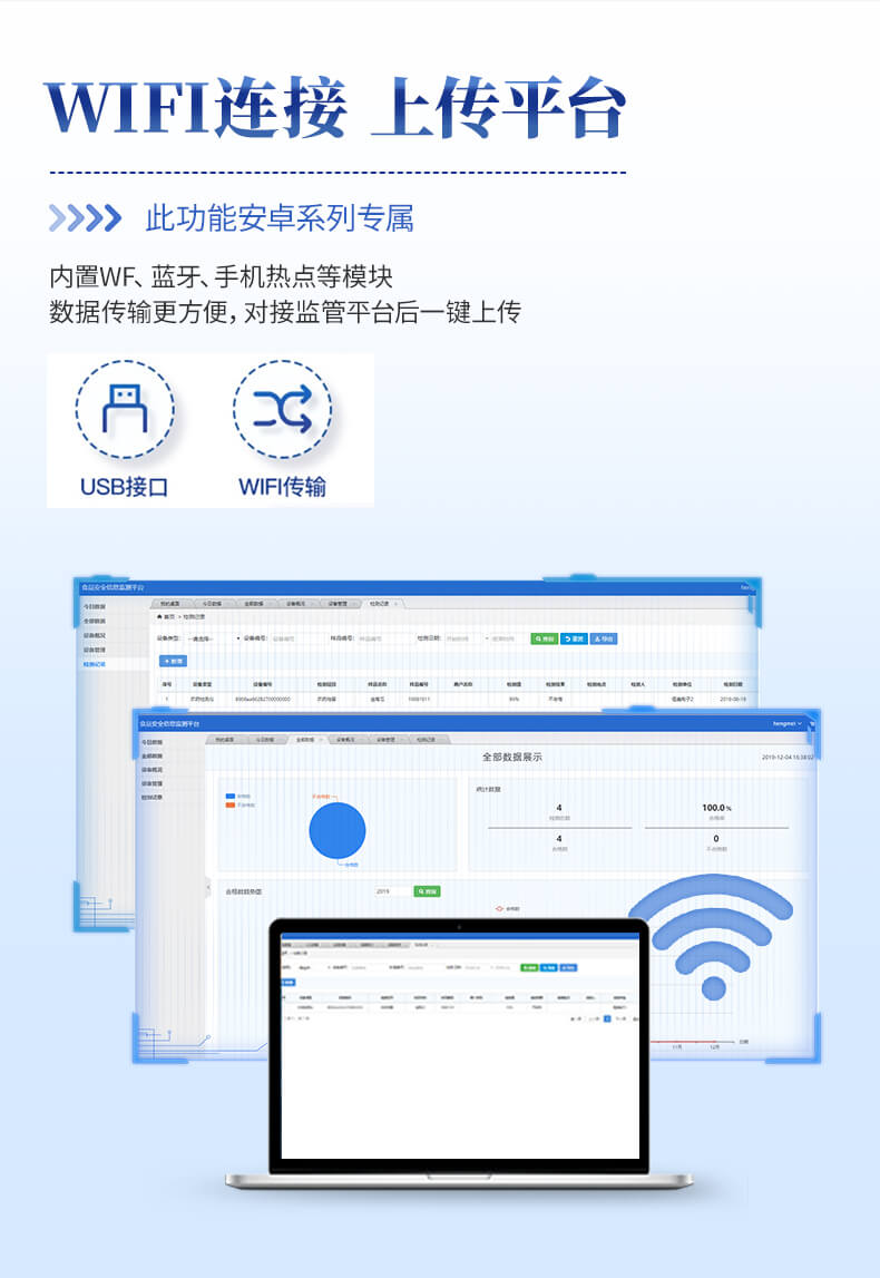 蔬菜農(nóng)藥殘留檢測儀