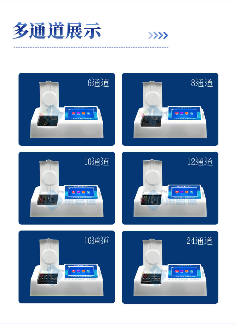 蔬菜農(nóng)藥殘留檢測儀