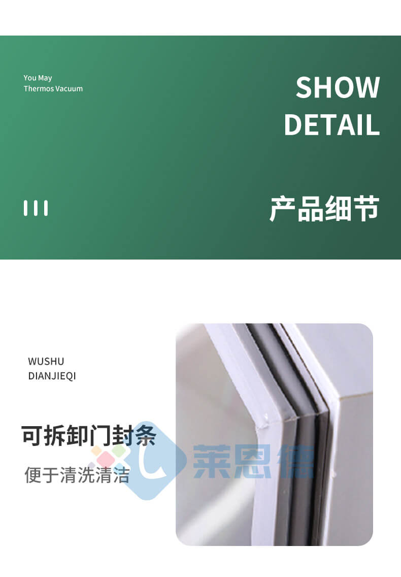 種子催芽箱