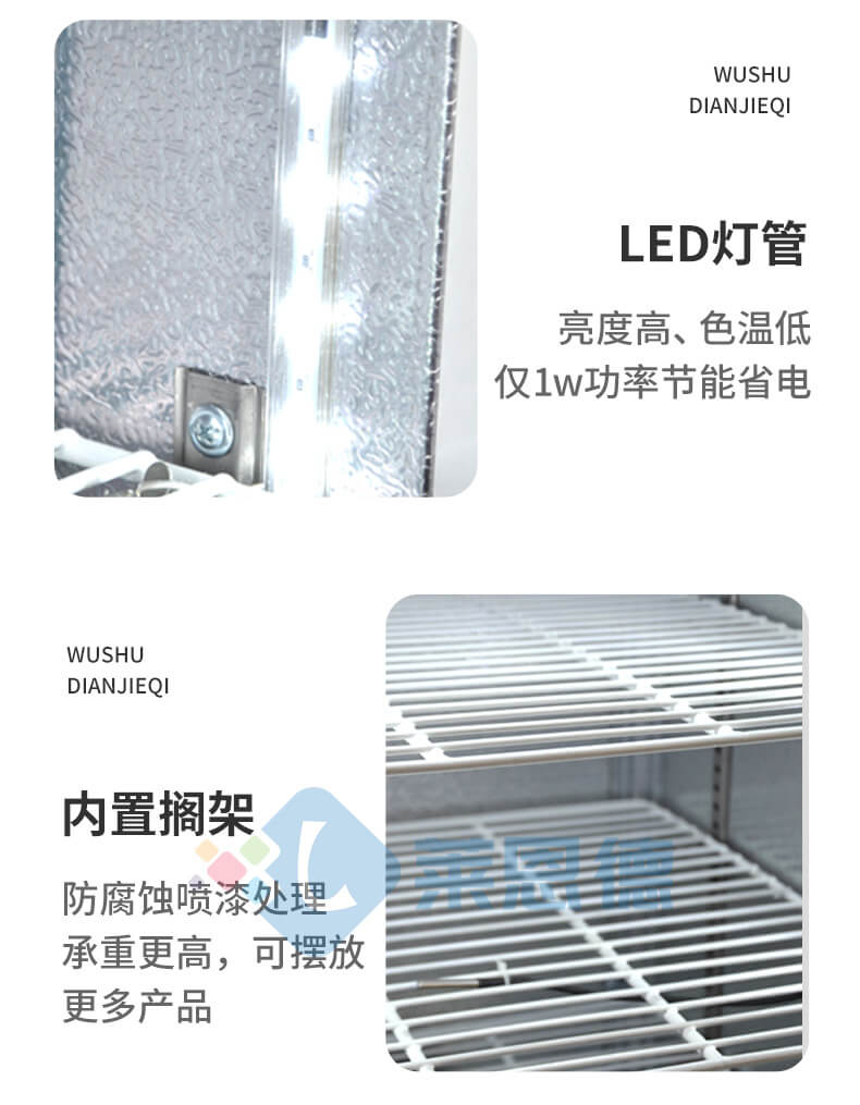 種子催芽箱