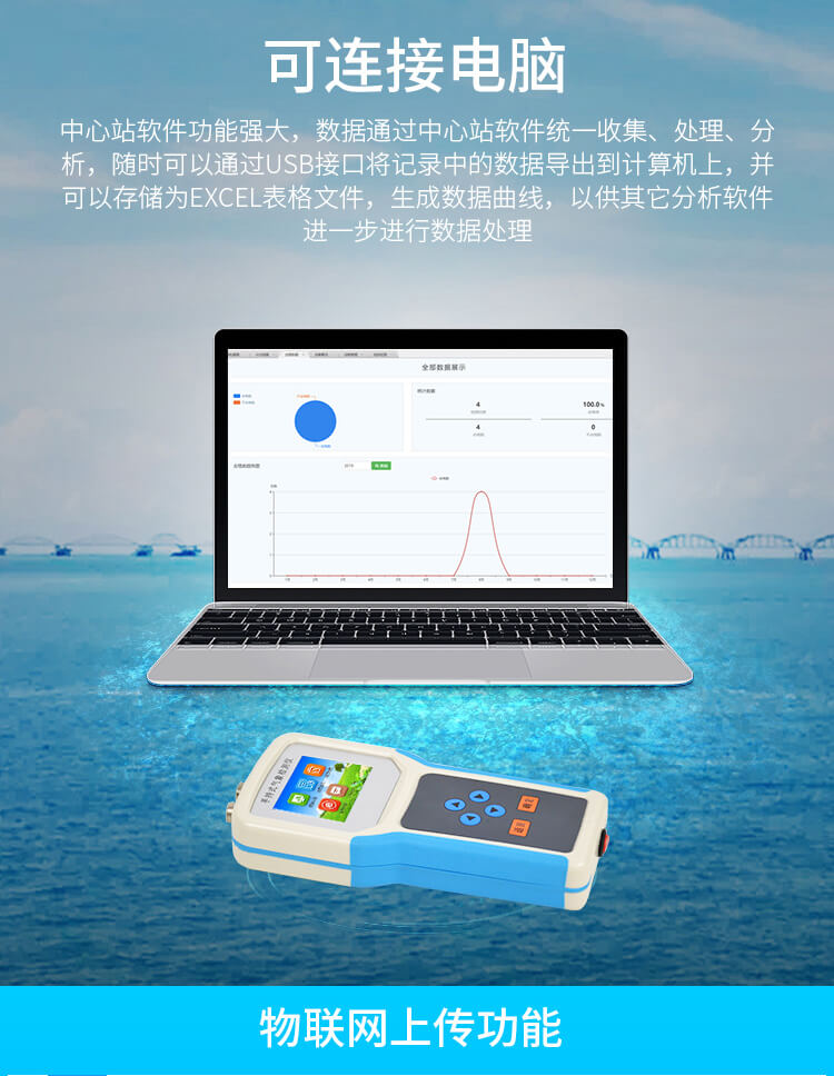 手持氣象綜合觀測(cè)儀