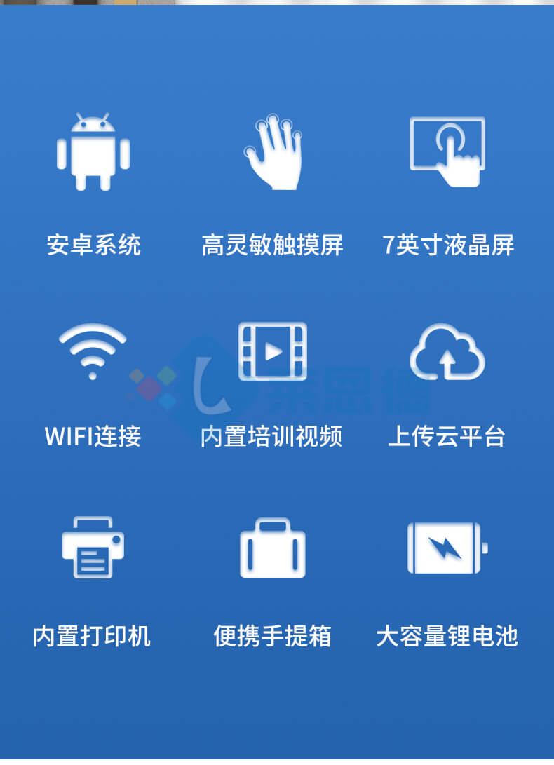 高智能土壤環(huán)境分析系統(tǒng)