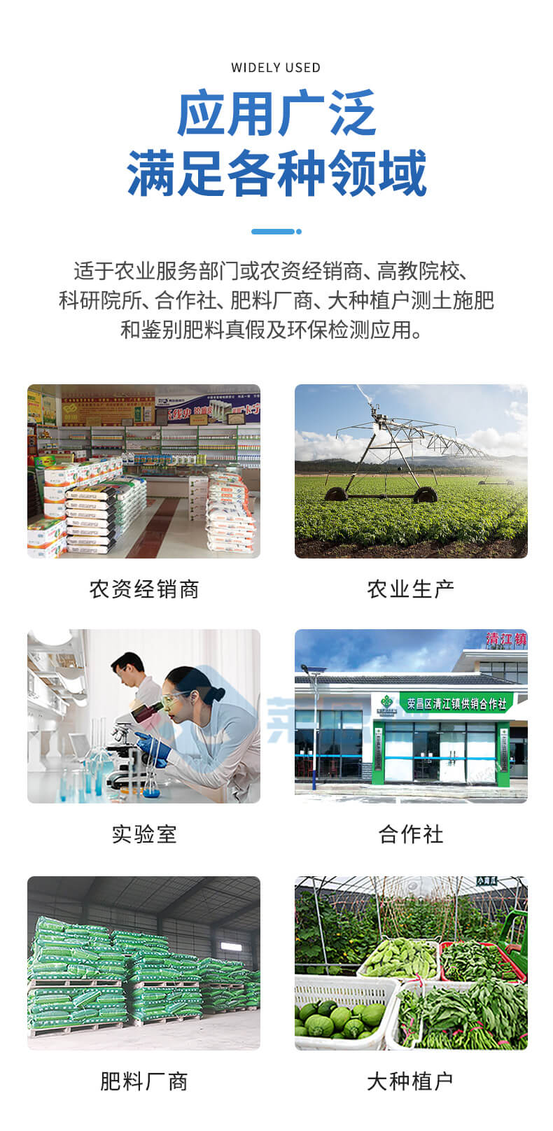 高智能土壤環(huán)境分析系統(tǒng)