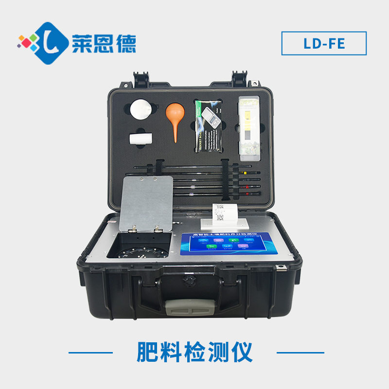 怎樣檢測(cè)肥料樣品是否合格？肥料養(yǎng)分專用快速檢測(cè)儀操作指南