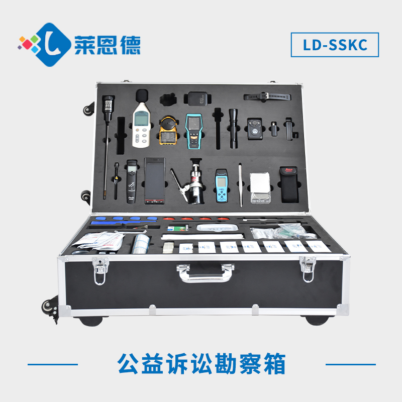 公益訴訟勘察箱是什么？公益訴訟勘察箱的主要功能