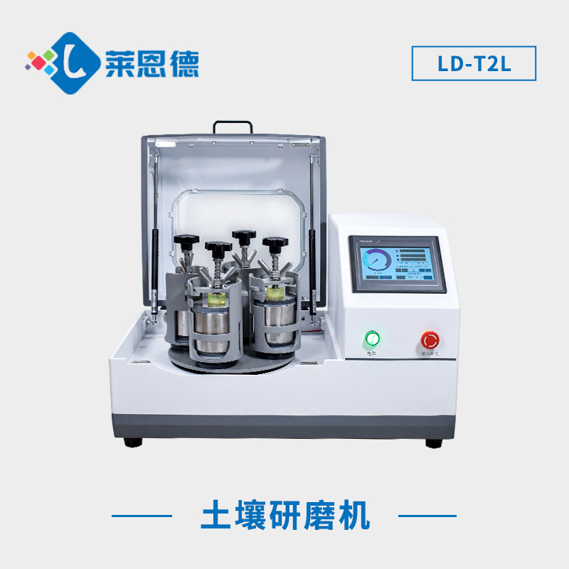 怎么用行星式球磨機(jī)獲得不同顆粒大??？行星式球磨機(jī)應(yīng)該注意高溫現(xiàn)象