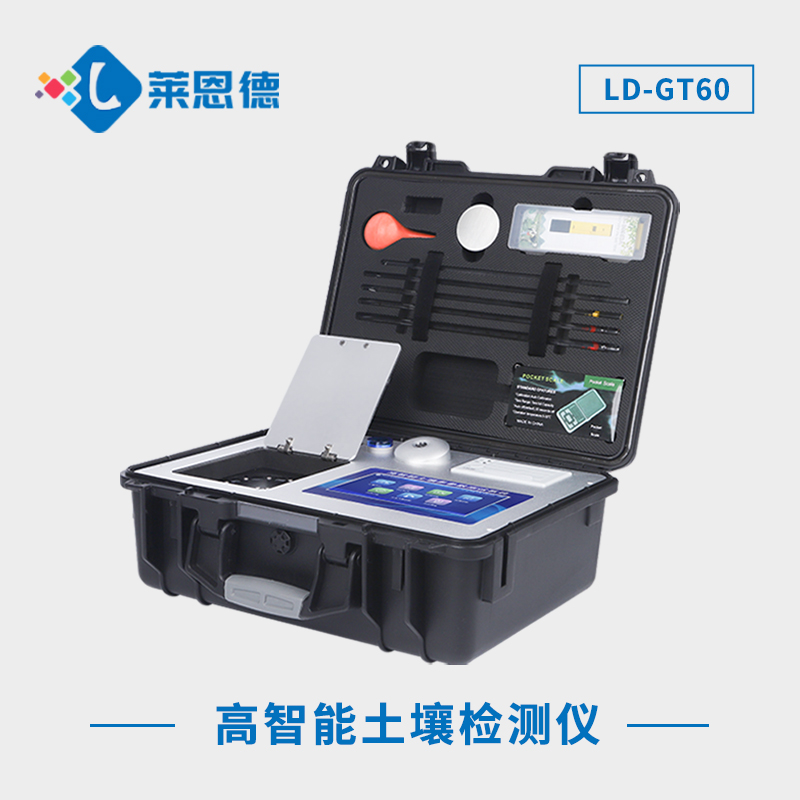如何選擇適合的土壤環(huán)境分析系統(tǒng)？高智能土壤分析系統(tǒng)的優(yōu)勢(shì)與挑戰(zhàn)