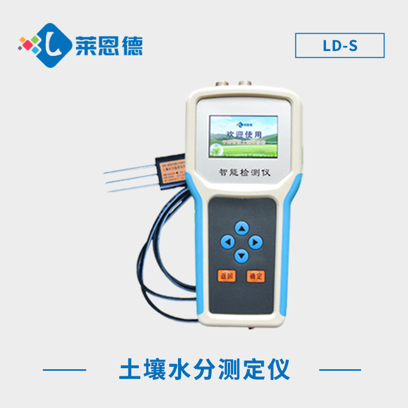 北方大棚種植者為什么喜歡用土壤水分檢測(cè)儀？