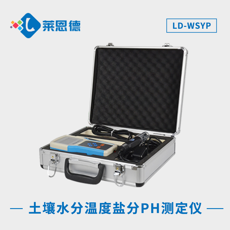 測(cè)土壤ph值的儀器叫什么？土壤酸堿度速測(cè)儀什么牌子好？